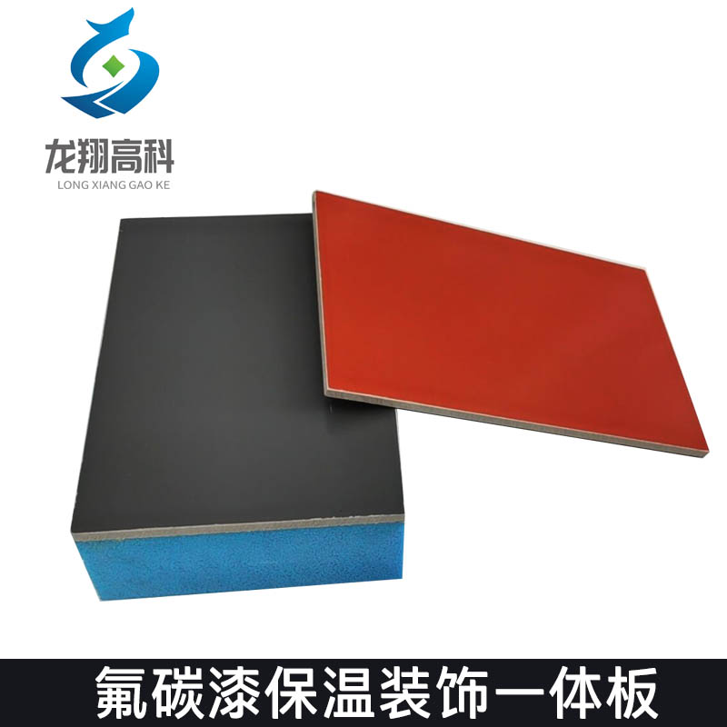 保溫板阻燃和不阻燃的區(qū)別？