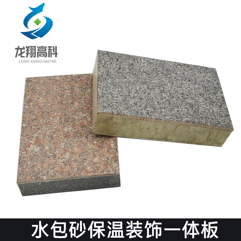 真石漆和多彩漆的效果哪個好？