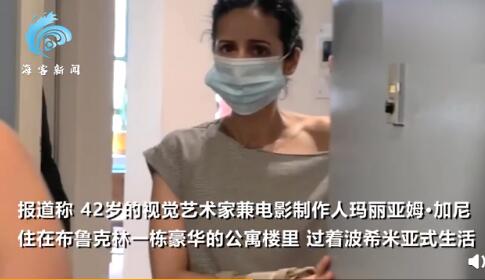 阿富汗總統(tǒng)女兒在美國(guó)住豪宅 在紐約過(guò)著藝術(shù)家的生活！