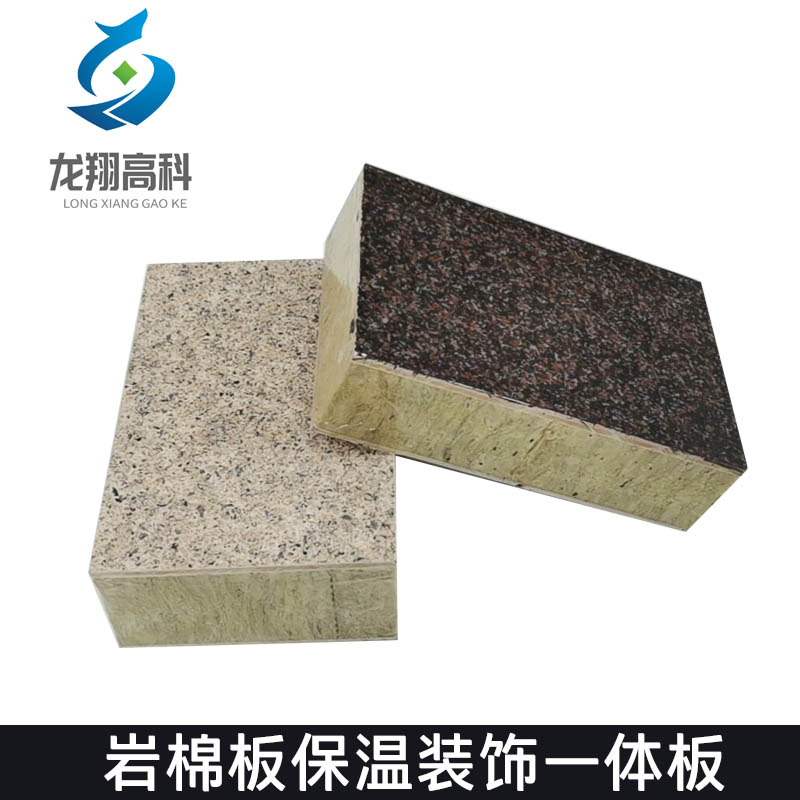 在甘肅用保溫一體板安全嗎？