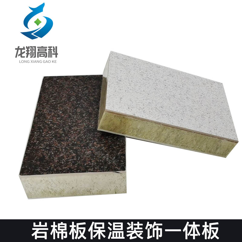 甘肅保溫一體板總結(jié)外墻保溫層脫落的原因？