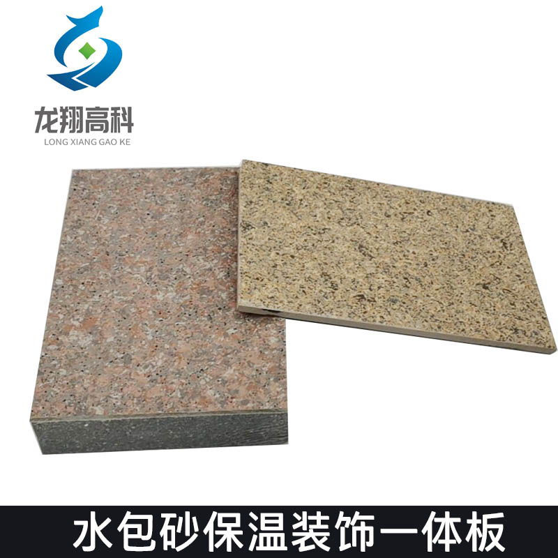 甘肅保溫一體板生產(chǎn)商在建筑中的作用極大。