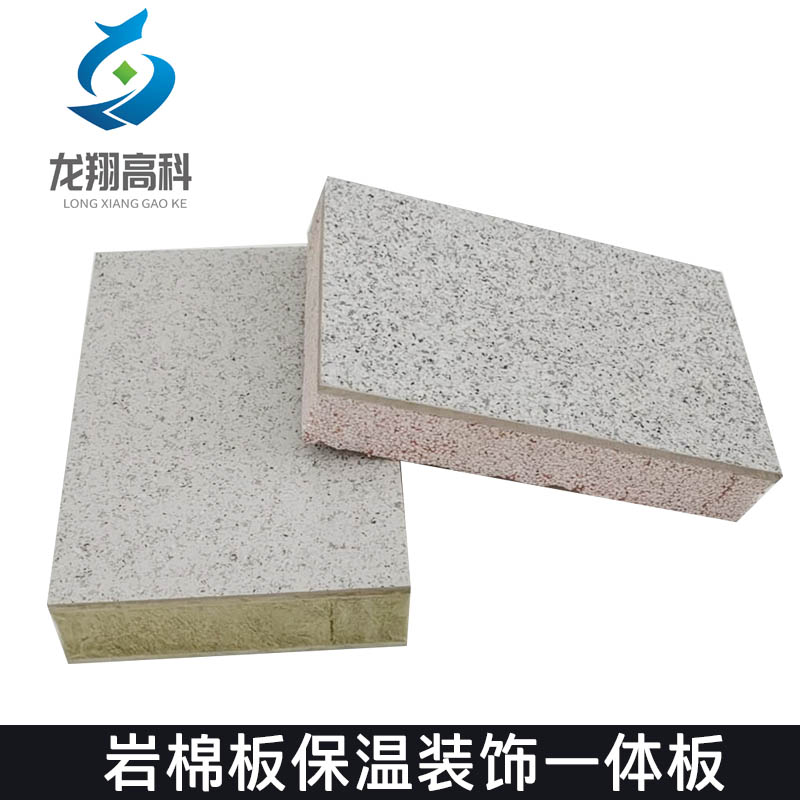 蘭州外墻一體板，房產(chǎn)新寵蘭州一體板魅力何在？