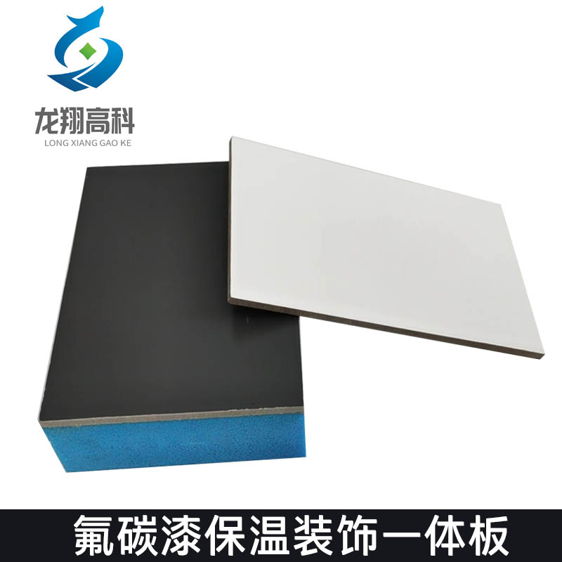 甘肅保溫裝飾一體板廠家告訴您什么是真石漆保溫裝飾一體板？