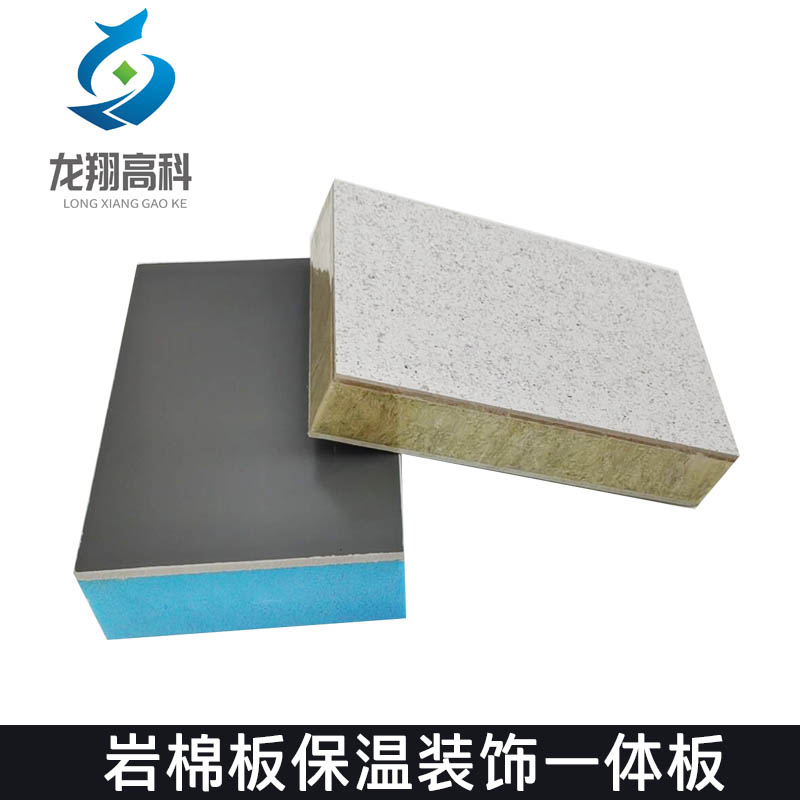 甘肅保溫裝飾一體板怎么分類？