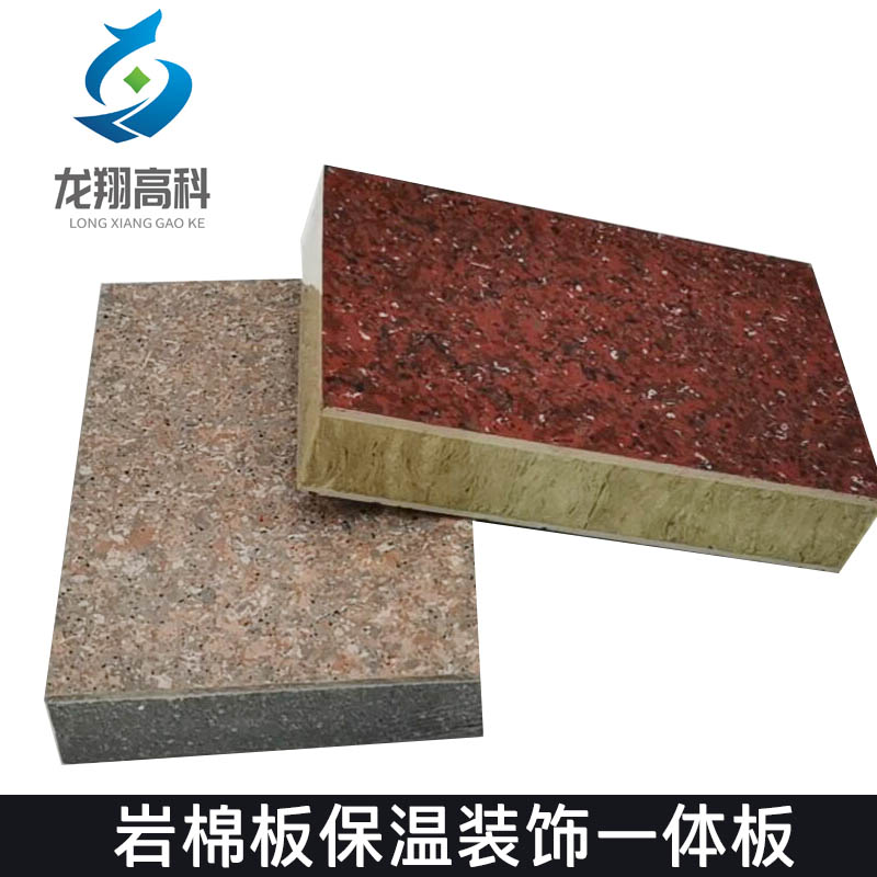 導(dǎo)致外墻保溫一體板開裂的原因有哪些？