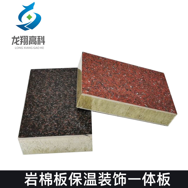 甘肅坤遠節(jié)能保溫裝飾一體化板的設(shè)計標準